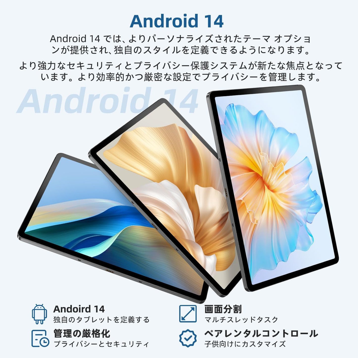 DOOGEE T30 Pro タブレット