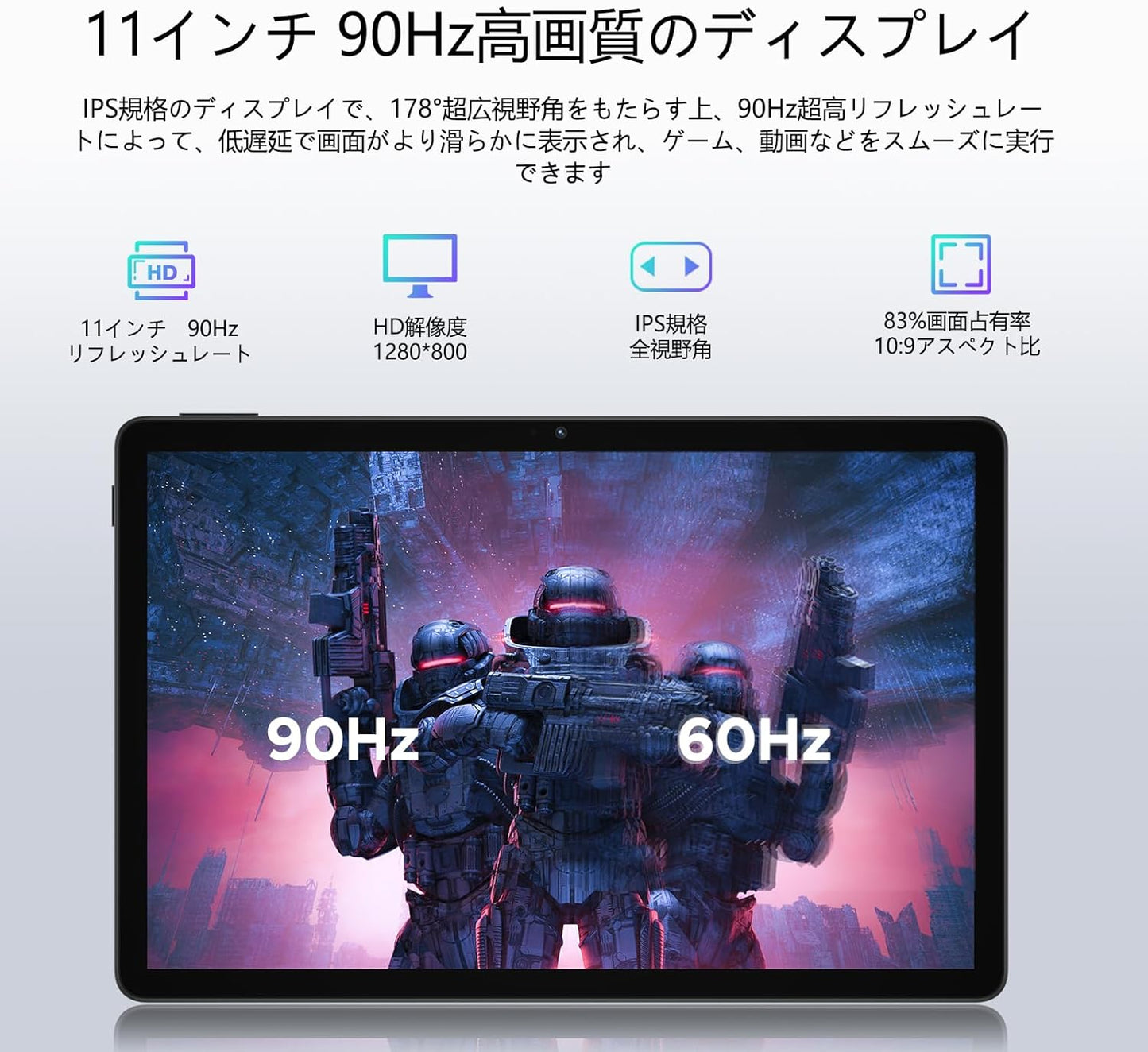 DOOGEE U11 タブレット