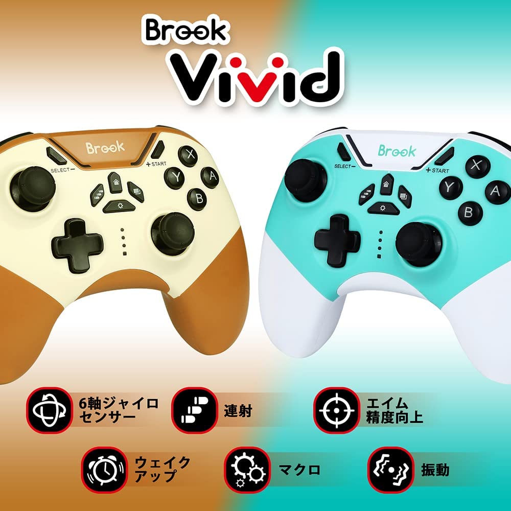 Brook Vivid Switch用 ワイヤレスコントローラー Switch/Switch Lite