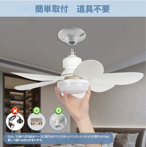 Basicest LED シーリングライト ファン付き 6畳 E26 – digiga Basicest LED シーリングライト ファン付き 6畳 E26 – digiga