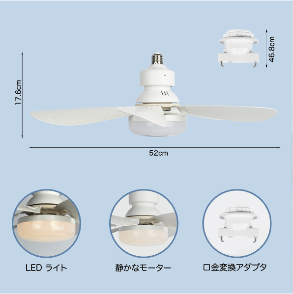 Basicest LED シーリングライト ファン付き 6畳 E26