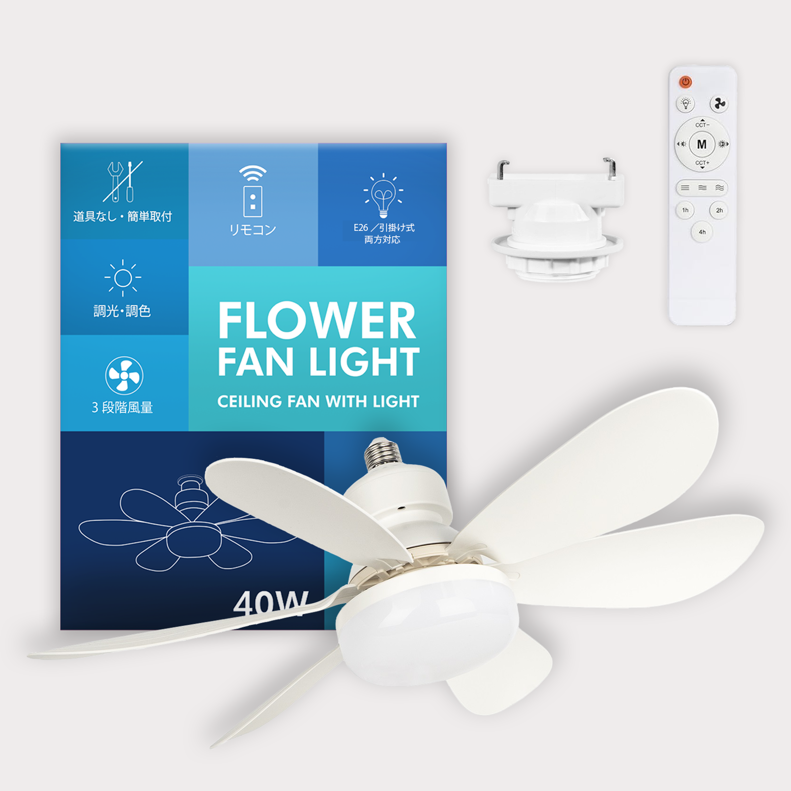 LED シーリングライト ホワイトプロペラ付き Basicest LED シーリングライト ファン付き 6畳 E26 – digiga