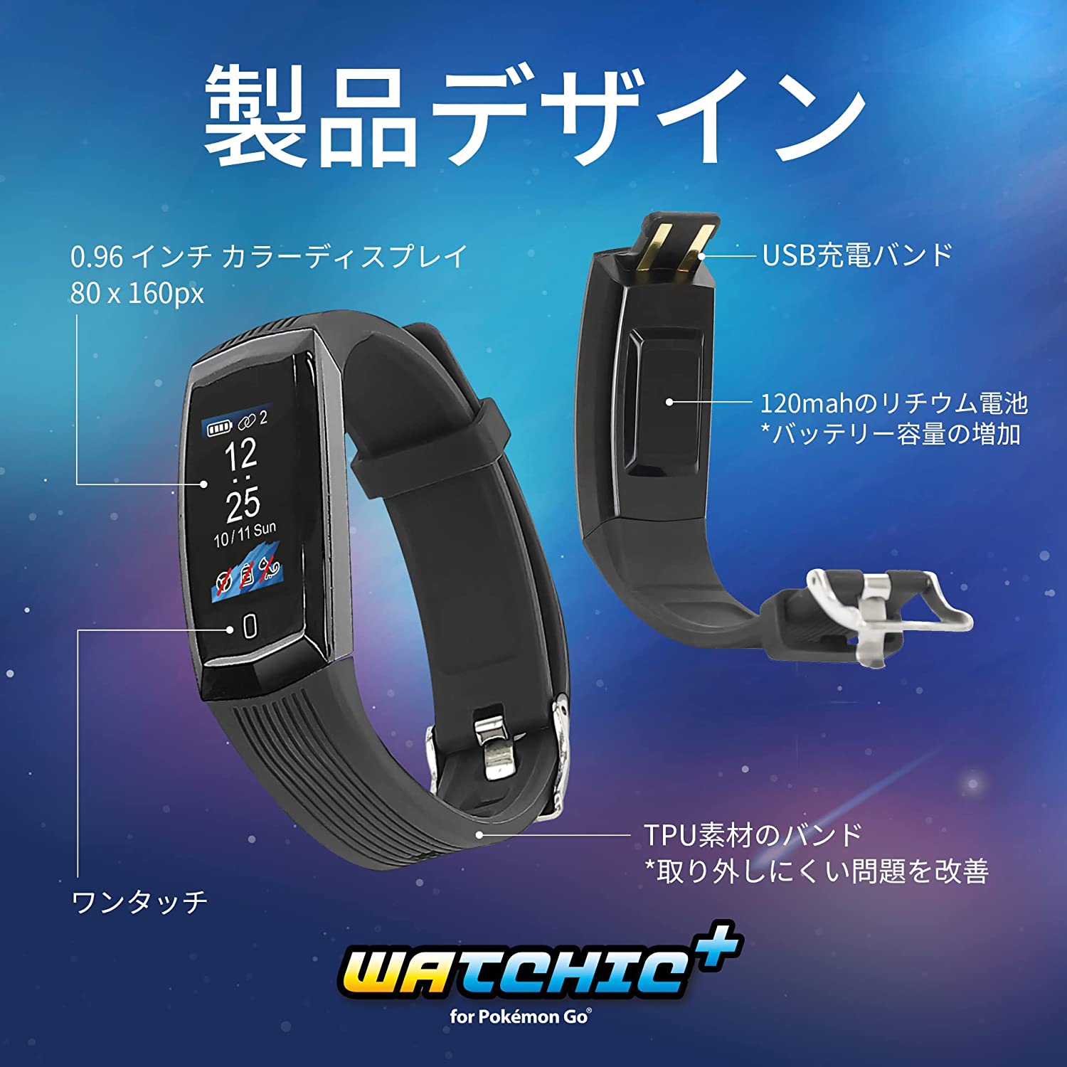 BROOK Watchic Plus ポケモンGO用 ポケットオートキャッチ – digiga