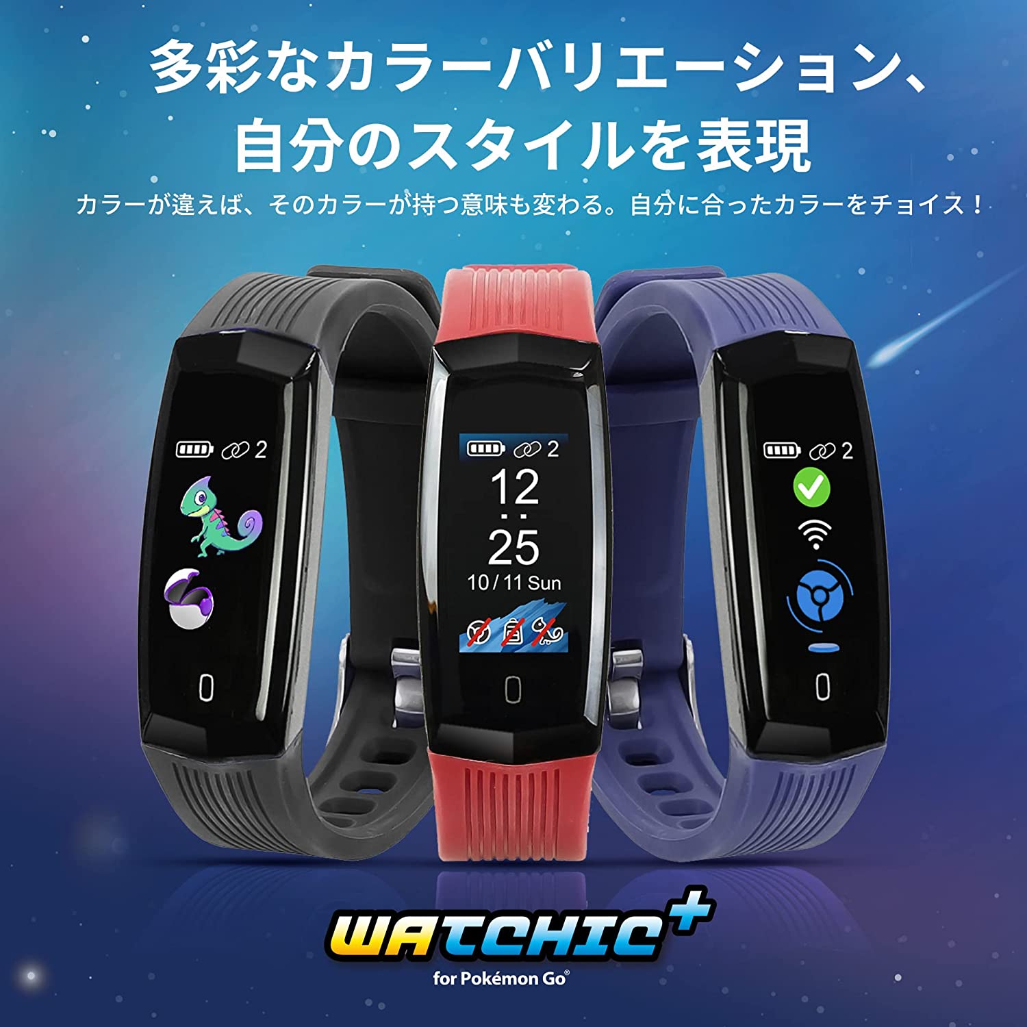 BROOK Watchic Plus ポケモンGO用 ポケットオートキャッチ – digiga