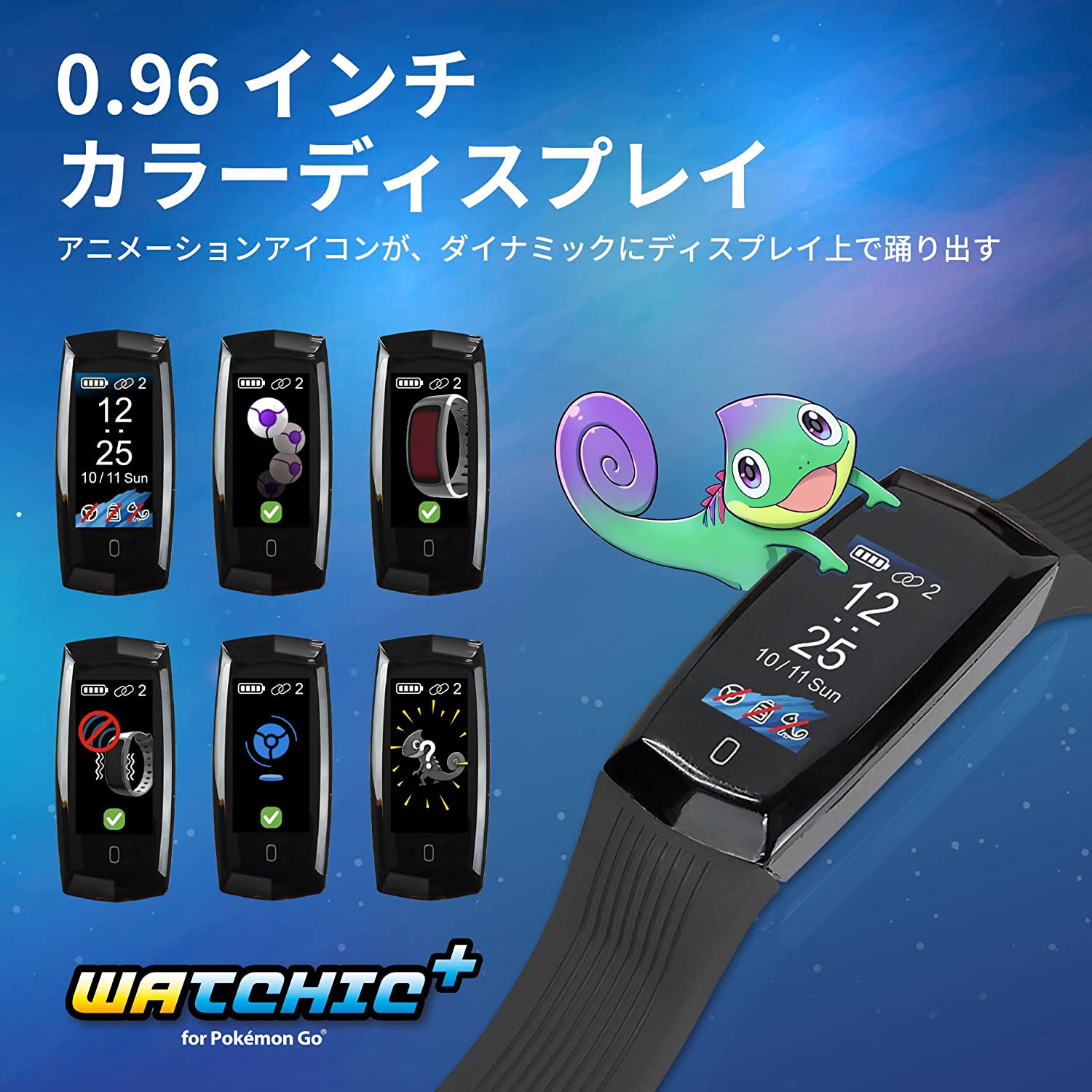 BROOK Watchic Plus ポケモンGO用 ポケットオートキャッチ