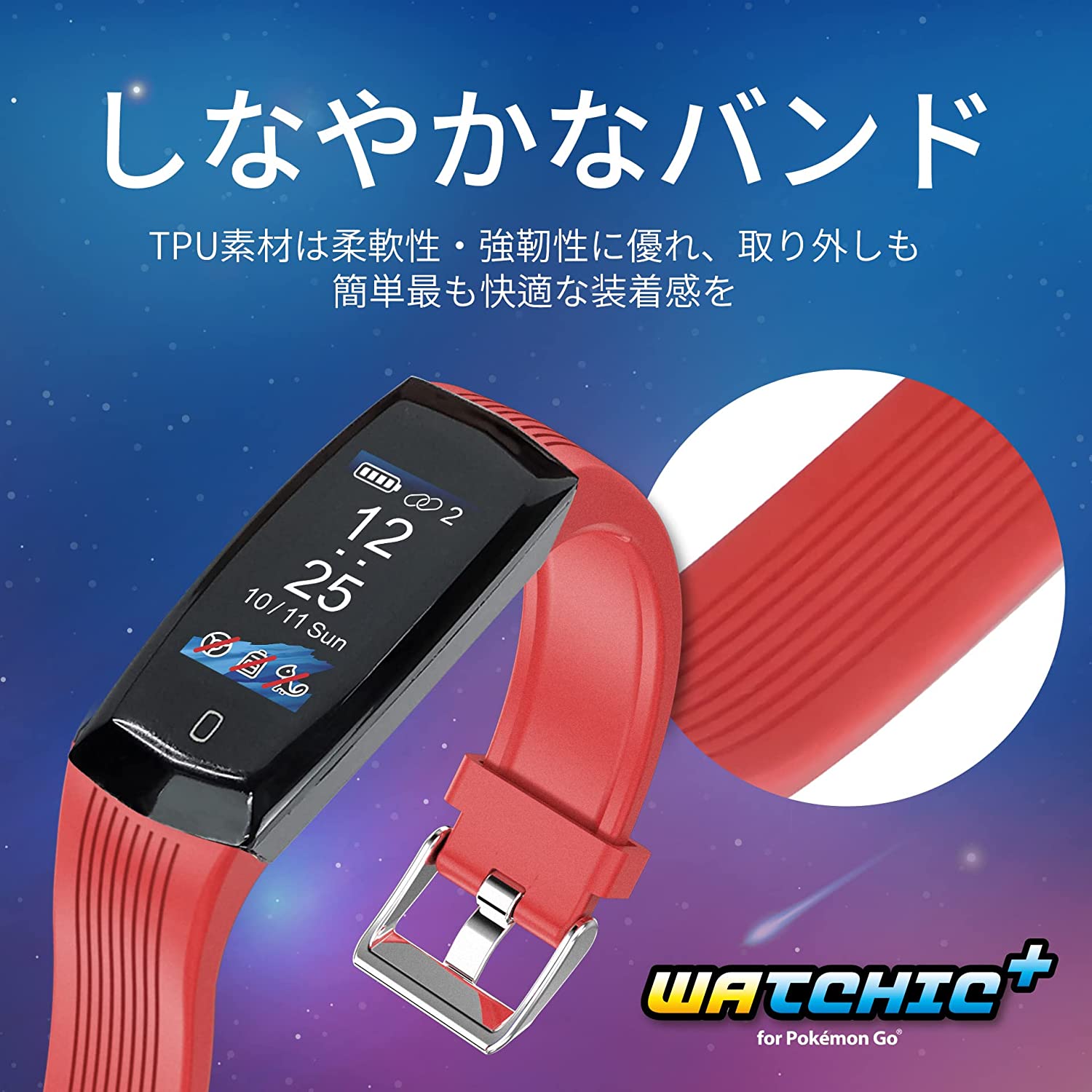 BROOK Watchic Plus ポケモンGO用 ポケットオートキャッチ – digiga